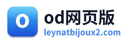 od网页版